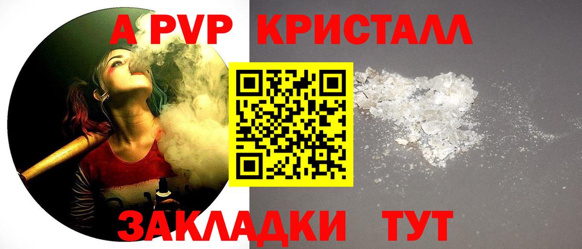 Альфа ПВП СК КРИС Муром