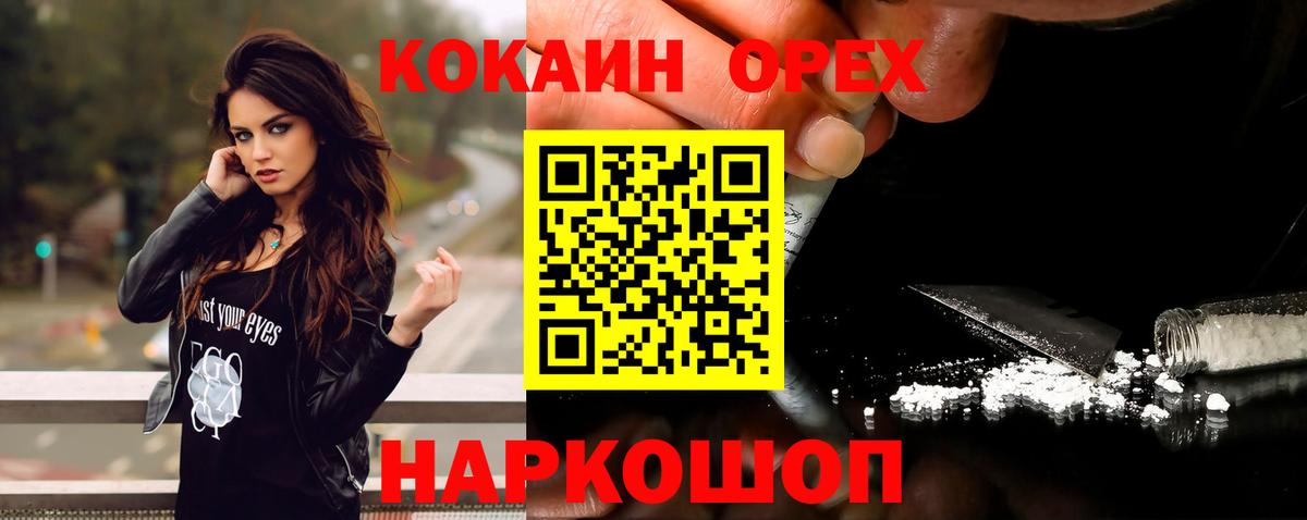 Кокаин Эквадор Муром