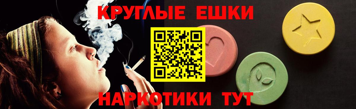 Муром  Экстази  Вход с VPN  Ecstasy 99% 