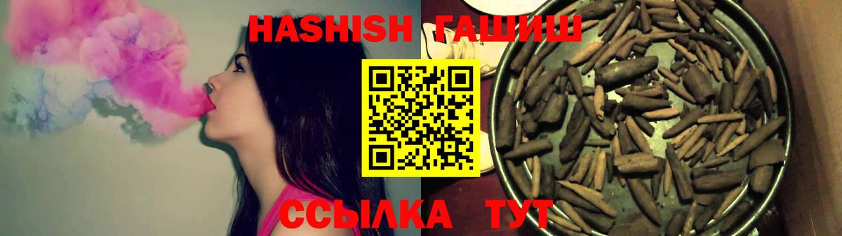 купить наркотики сайты  ГАШ  Муром  ГАШ AMNESIA HAZE  Вход с VPN  ГАШ хэш 