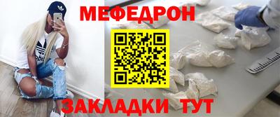 а пвп мука Гусиноозёрск