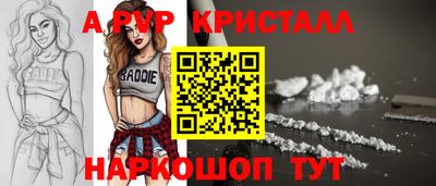 ешки Гусь-Хрустальный