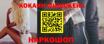 МДМА Донецк