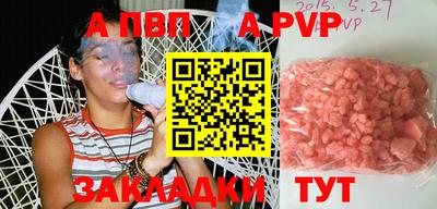 дистиллят марихуана Донской