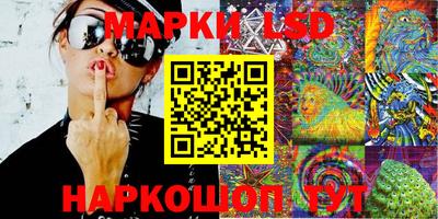 МДМА Донецк