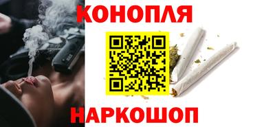 гидра Гусев