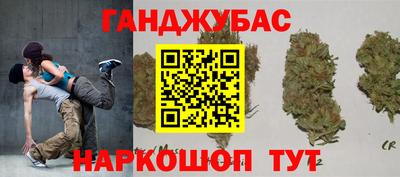 МДМА Донецк