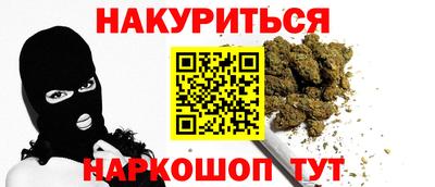 гидра Гусев