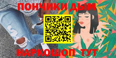 дистиллят марихуана Донской