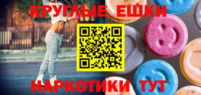 гидра Гусев