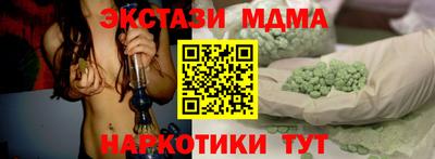 а пвп мука Гусиноозёрск