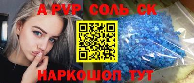 МДМА Донецк