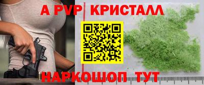 гидра Гусев