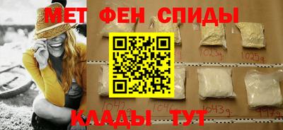 гидра Гусев