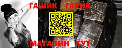 гашишное масло Дубна