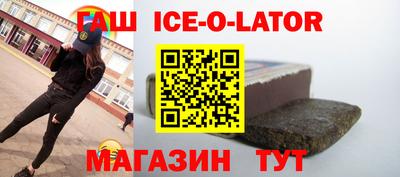 гашишное масло Дубна