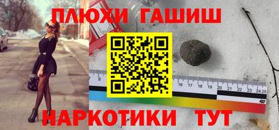 гашишное масло Дубна