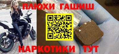 МДМА Донецк