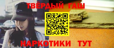 гидра Гусев