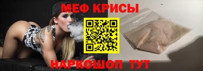 гидра Гусев