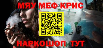 а пвп мука Гусиноозёрск