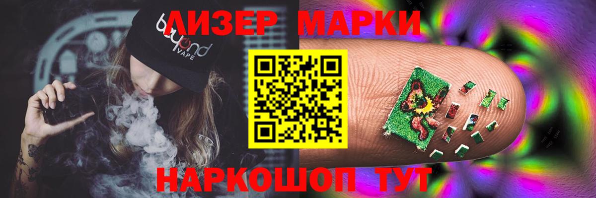 Лсд 25 экстази кислота Муром