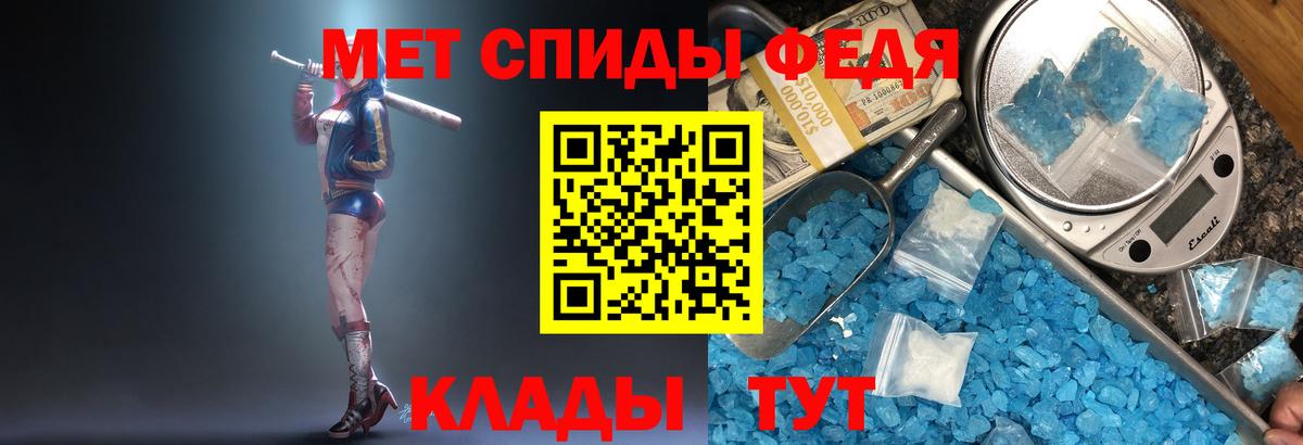 Метамфетамин кристалл  Вход с VPN  Метамфетамин кристалл  Муром 