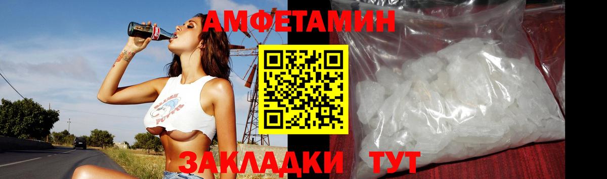 MDMA  Вход с VPN  Меф МЯУ МЯУ кристаллы  Гашиш  Муром  Каннабис  МЕТАМФЕТАМИН 