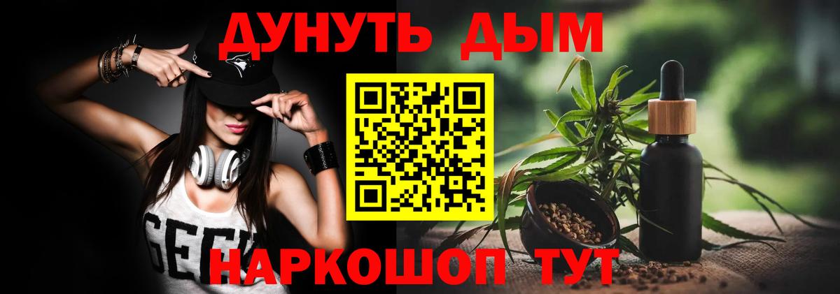 МАРИХУАНА OG Kush Муром